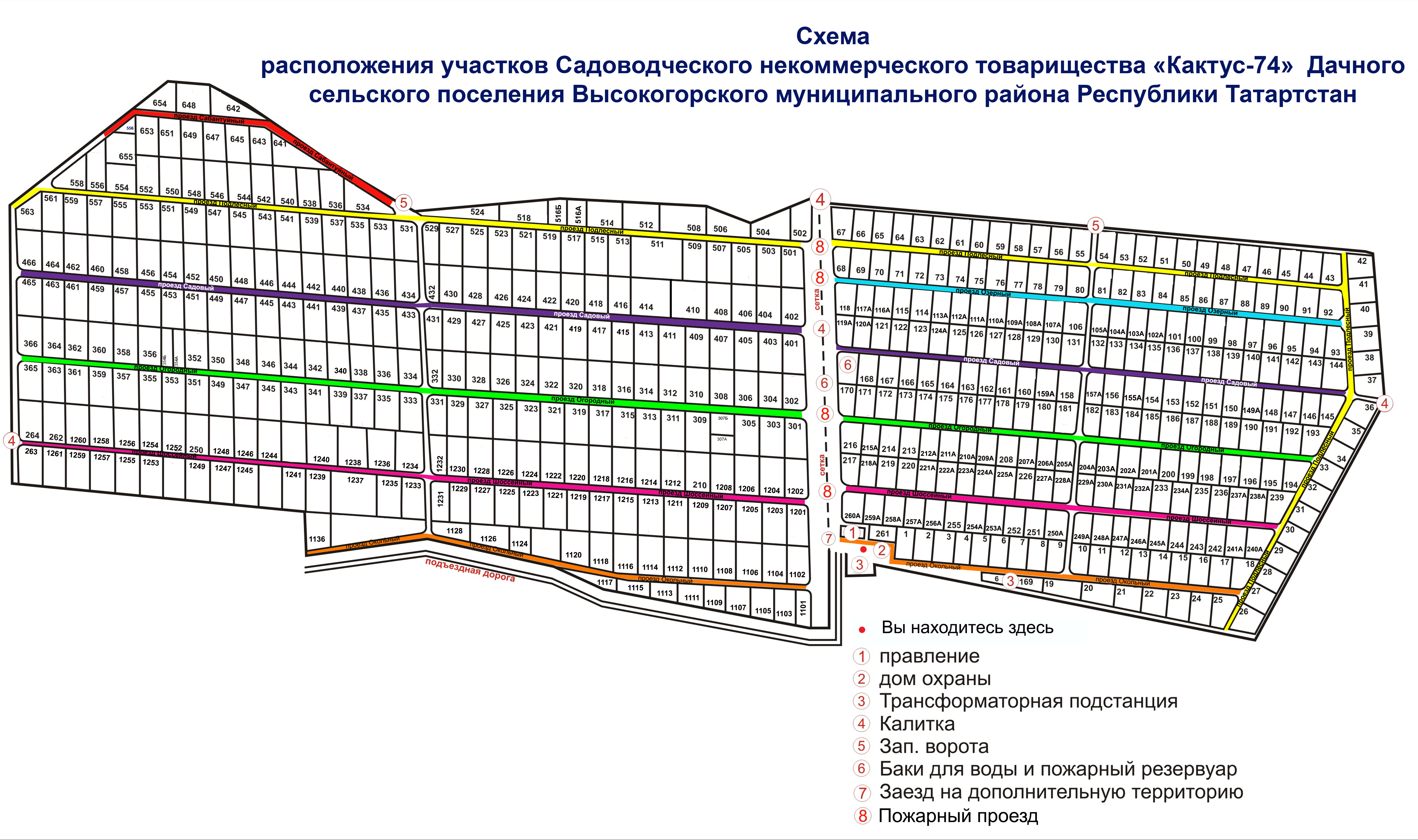 План снт виктория